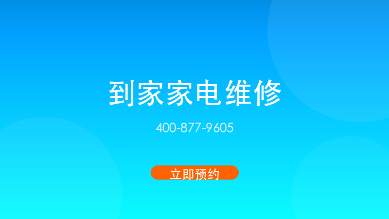 厨房整体改造